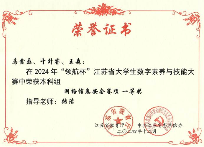 图示, 文本中度可信度描述已自动生成 图示, 文本中度可信度描述已自动生成